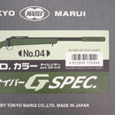 【中古即納】[MIL] 東京マルイ ボルトアクション VSR-10 プロスナイパーバージョン Gスペック O.D.カラー (18歳以上専用)(20160226)