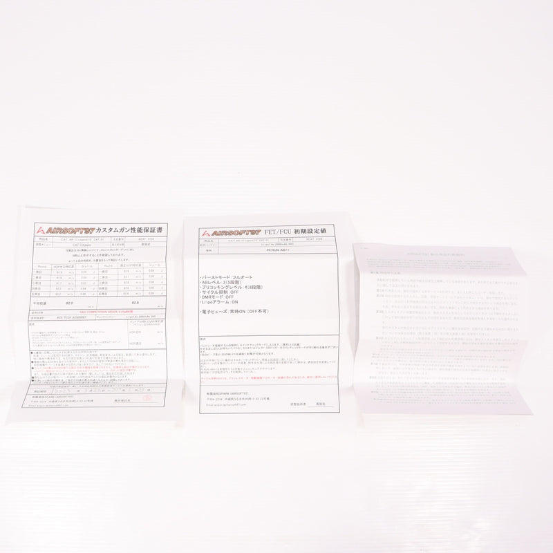 【中古即納】[MIL] C.A.T. 電動アサルトライフル AR-15 レジェンド 10インチ(CAT-01) (カスタム品) (18歳以上専用)(20220830)