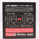 【中古即納】[MIL] LayLax(ライラクス) satellite(サテライト) 自動給弾器 オートマチック BBローダー(20240131)
