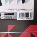 【中古即納】[MIL] C.A.T. 電動アサルトライフル ヴァーサテイル-8 AR(CAT-06) (18歳以上専用)(20230312)