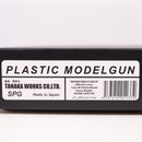 【中古即納】[MIL] タナカワークス 発火モデルガン 『帰ってきたあぶない刑事』オフィシャルライセンスプロダクト 大下勇次モデル M10 2インチ アーリー HW(ヘビーウェイト) STD(20240519)