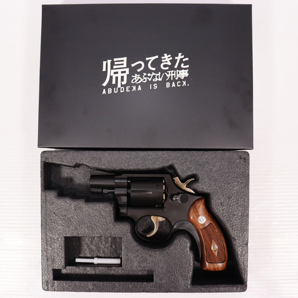 【中古即納】[MIL] タナカワークス 発火モデルガン 『帰ってきたあぶない刑事』オフィシャルライセンスプロダクト 大下勇次モデル M10 2インチ アーリー HW(ヘビーウェイト) STD(20240519)