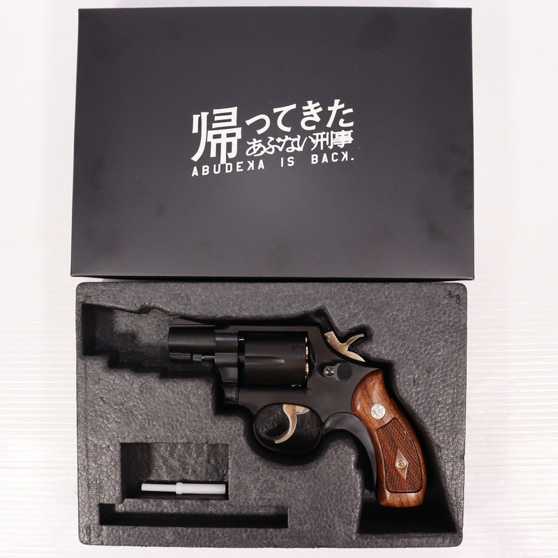 【中古即納】[MIL] タナカワークス 発火モデルガン 『帰ってきたあぶない刑事』オフィシャルライセンスプロダクト 大下勇次モデル M10 2インチ アーリー HW(ヘビーウェイト) STD(20240519)