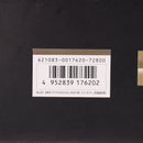 【中古即納】[MIL] 東京マルイ 次世代電動ガン DEVGRUカスタム HK416D (18歳以上専用)(20150223)