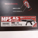 【中古即納】[MIL] 東京マルイ 電動ガン ハイサイクルカスタム H&K(ヘッケラーアンドコッホ) MP5A5 HC (18歳以上専用)(20130131)