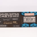 【中古即納】[MIL] マルゼン エアショットガン CA870 ソードオフ (18歳以上専用)(20121220)