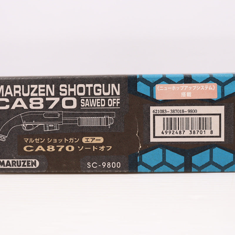 【中古即納】[MIL] マルゼン エアショットガン CA870 ソードオフ (18歳以上専用)(20121220)