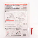 【中古即納】[MIL] 東京マルイ BBエアーリボルバー パイソンPPCカスタム 6インチ ブラックモデル (10歳以上専用)(20190319)