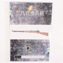 【中古即納】[MIL] S&T エアコッキングライフル 三八式歩兵銃 リアルウッド(STSPG14) (18歳以上専用)(20150223)