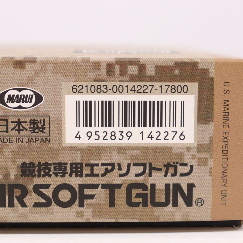 【中古即納】[MIL] 東京マルイ/SIDEARMS(サイドアームズ) MEU レールドフレーム レッドオプティックフロントサイト仕様 センターグルーブ無し (カスタム品) (18歳以上専用)(20150223)