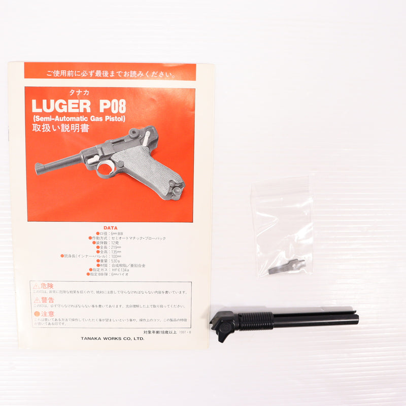 【中古即納】[MIL] タナカワークス ガスブローバック ルガーP08 HW(ヘビーウェイト) (カスタム品) (18歳以上専用)(20150223)