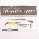 【中古即納】[MIL] KTW エアショットガン イサカ M37 ソウドオフ (18歳以上専用)(20200722)