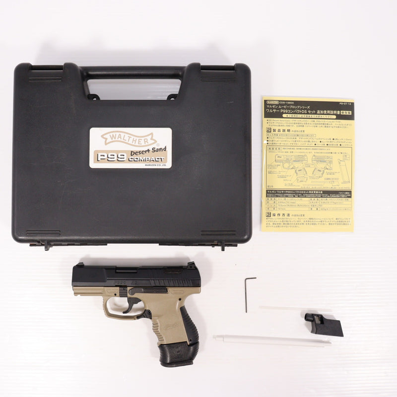 【中古即納】[MIL] マルゼン ガスブローバック ワルサーP99 コンパクト デザートサンド (18歳以上専用)(20150223)
