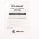 【中古即納】[MIL] マルシン工業 ガスリボルバー M586 6mmBB・Xカートリッジ仕様 Wディープブラック ABS 木製グリップ付 (18歳以上専用)(20210221)