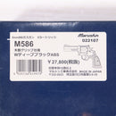 【中古即納】[MIL] マルシン工業 ガスリボルバー M586 6mmBB・Xカートリッジ仕様 Wディープブラック ABS 木製グリップ付 (18歳以上専用)(20210221)