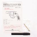 【中古即納】[MIL] タナカワークス ガスリボルバー M60 パフォーマンスセンター 2インチ フラットサイド ステンレス バージョン2 (カスタム品) (18歳以上専用)(20180831)