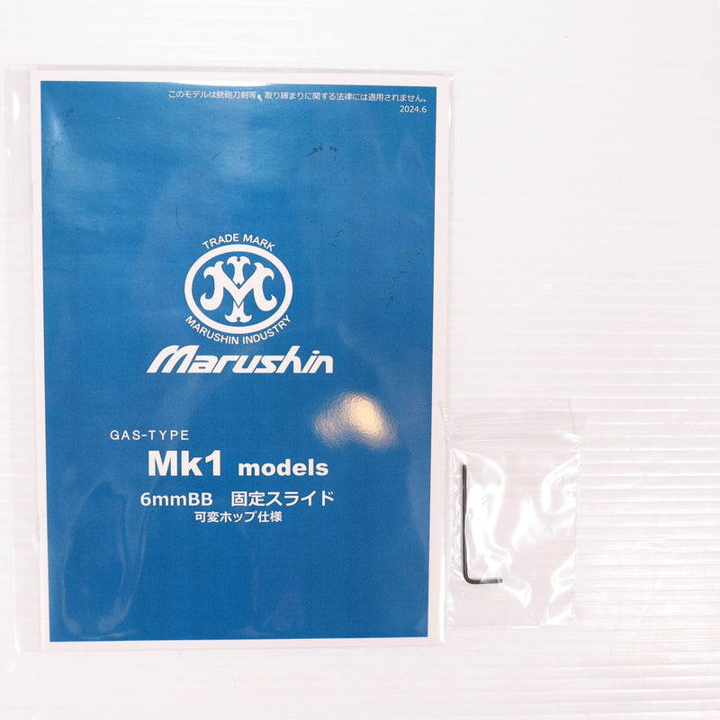 【中古即納】[MIL] マルシン工業 6mm 固定スライドガスガン Mk1 ブルバレル マットブラックABS (18歳以上専用)(20240623)