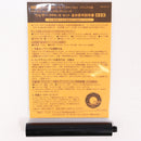 【中古即納】[MIL] マルゼン ガスブローバック ムービープロップシリーズ ワルサーPPK/Sセット ブラック (18歳以上専用)(20150223)