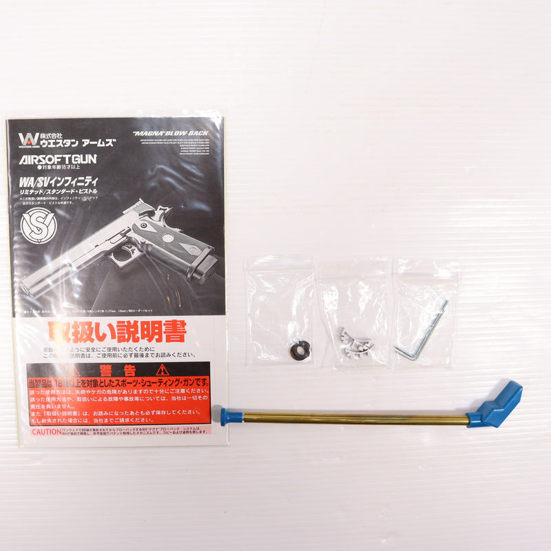 【中古即納】[MIL] WA ウエスタンアームズ ガスブローバック SVインフィニティ チャンピオンシップ ABS (18歳以上専用)(20150223)