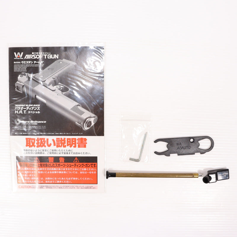【中古即納】[MIL] WA ウエスタンアームズ ガスブローバック パラオーディナンス H.R.T.スペシャル HW(ヘビーウェイト) (18歳以上専用)(20150223)