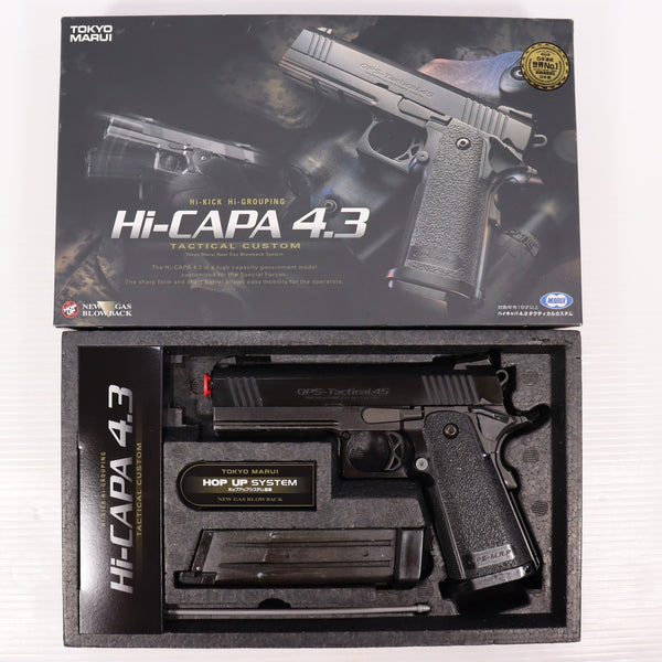【中古即納】[MIL] 東京マルイ ガスブローバック ハイキャパ4.3 タクティカルカスタム (18歳以上専用)(20150223)