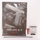 【中古即納】[MIL] 東京マルイ ガスブローバック ハイキャパ4.3 タクティカルカスタム (18歳以上専用)(20150223)