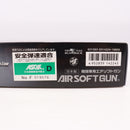 【中古即納】[MIL] 東京マルイ ガスブローバック ハイキャパカスタム デュアル・ステンレス (18歳以上専用)(20071231)