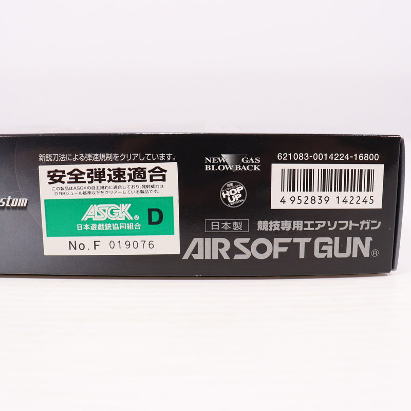 【中古即納】[MIL] 東京マルイ ガスブローバック ハイキャパカスタム デュアル・ステンレス (18歳以上専用)(20071231)