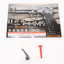 【中古即納】[MIL] KSC ガスブローバック U.S.9mm M9 HW(ヘビーウェイト) システム7 (18歳以上専用)(20150223)