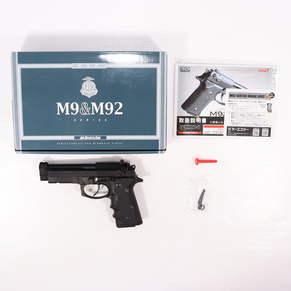 【中古即納】[MIL] KSC 限定品 ガスブローバック M92 バーテック ホーグスペシャル HW(ヘビーウェイト) (18歳以上専用)(20190201)
