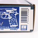【中古即納】[MIL] KSC 限定品 ガスブローバック M92 バーテック ホーグスペシャル HW(ヘビーウェイト) (18歳以上専用)(20190201)