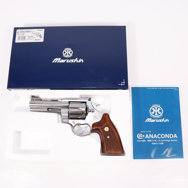 【中古即納】[MIL] マルシン工業 ガスリボルバー 6mmBB 新型パッキンリアルXカートリッジ コルト アナコンダ 4インチ シルバー ABS 木製グリップ付 (18歳以上専用)(20240930)