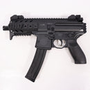 【中古即納】[MIL] SIG SAUER(シグザウエル) エアコッキングガン MPX/P226 PDW&ピストルセット (18歳以上専用)(20150223)