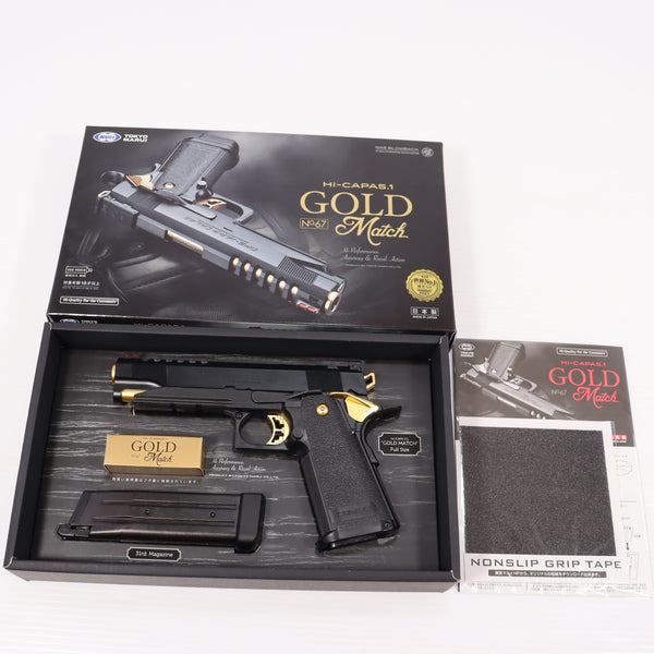 【中古即納】[MIL] 東京マルイ ガスブローバック ハイキャパ5.1 ゴールドマッチ (18歳以上専用)(20150810)