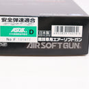【中古即納】[MIL] 東京マルイ ガスブローバック デザートイーグル.50AE クロームステンレス (18歳以上専用)(20150223)