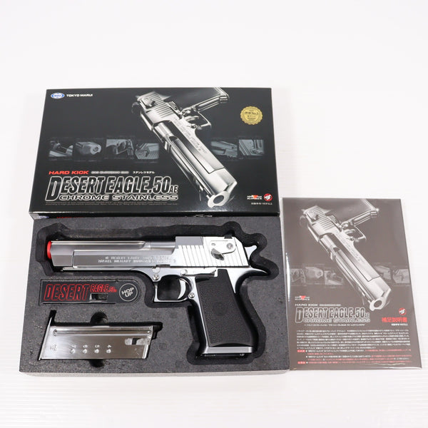 【中古即納】[MIL] 東京マルイ ガスブローバック デザートイーグル.50AE クロームステンレス (18歳以上専用)(20150223)