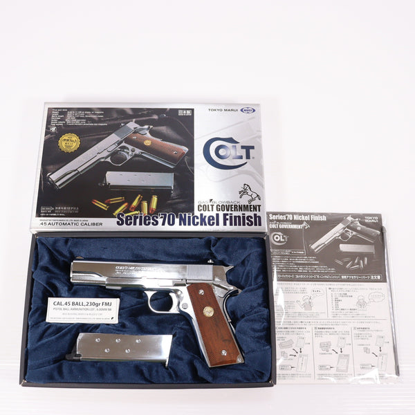 【中古即納】[MIL] 東京マルイ ガスブローバック コルト ガバメント シリーズ'70 ニッケルフィニッシュ (18歳以上専用)(20130731)
