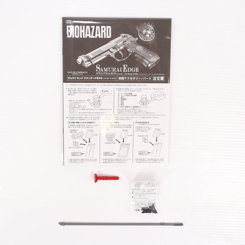 【中古即納】[MIL] 東京マルイ ガスブローバック サムライエッジ スタンダードモデル(ハイグレードタイプ) (18歳以上専用)(20160713)