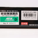 【中古即納】[MIL] 東京マルイ ガスブローバック サムライエッジ スタンダードモデル(ハイグレードタイプ) (18歳以上専用)(20160713)