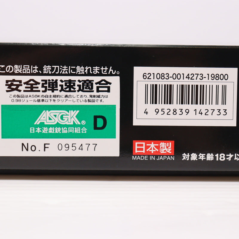 【中古即納】[MIL] 東京マルイ ガスブローバック サムライエッジ スタンダードモデル(ハイグレードタイプ) (18歳以上専用)(20160713)