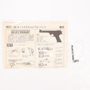 【中古即納】[MIL] MGC 発火モデルガン AMP.44オートマグ MODEL180 ナチュラルHW(ヘビーウェイト) (18歳以上専用)(20150223)