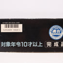 【中古即納】[MIL] 東京マルイ エアサブマシンガン H&K(ヘッケラーアンドコッホ) MP5A3(No.20) (10歳以上専用)(20150223)