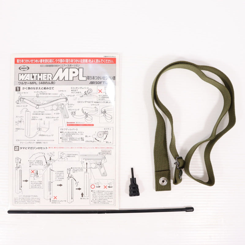 【中古即納】[MIL] 東京マルイ エアサブマシンガン ワルサー MPL(No.22) (10歳以上専用)(20150223)
