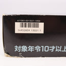 【中古即納】[MIL] 東京マルイ エアサブマシンガン ウージー・サブマシンガン(No.21) (10歳以上専用)(20150223)