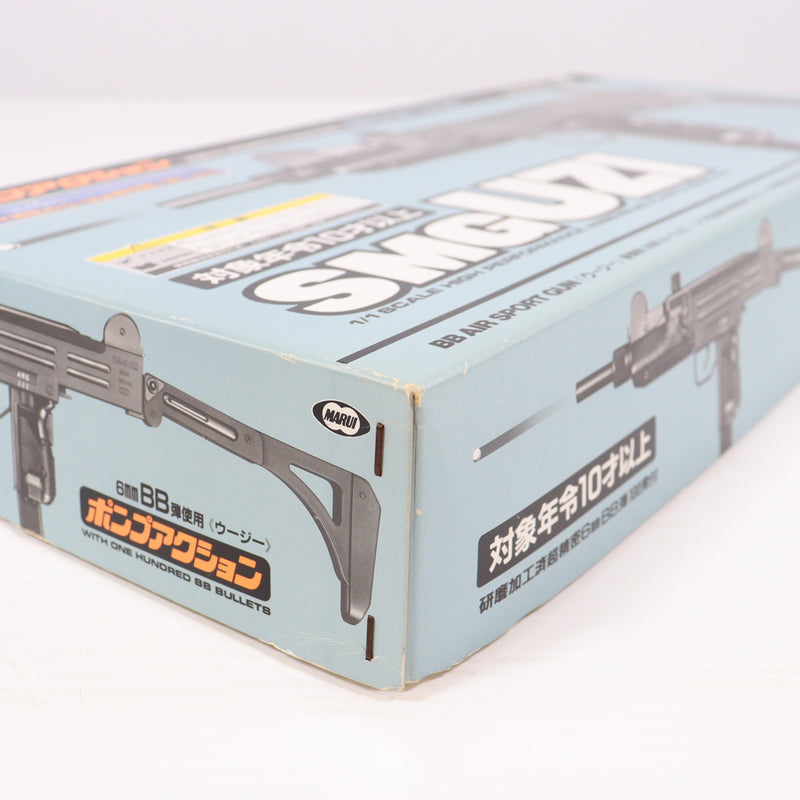 【中古即納】[MIL] 東京マルイ エアサブマシンガン ウージー・サブマシンガン(No.21) (10歳以上専用)(20150223)