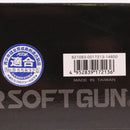 【中古即納】[MIL] 東京マルイ 電動ガンLIGHT PRO G36C (ジャンク品) (10歳以上専用)(20130807)