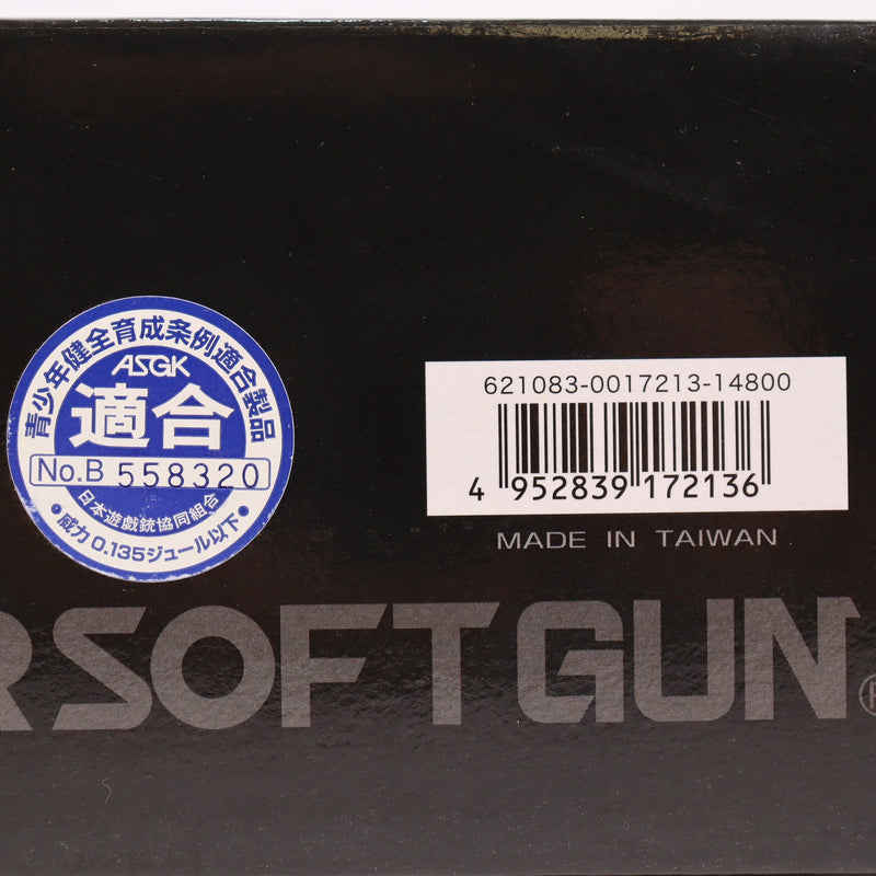 【中古即納】[MIL] 東京マルイ 電動ガンLIGHT PRO G36C (ジャンク品) (10歳以上専用)(20130807)