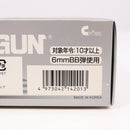 【中古即納】[MIL] クラウンモデル 電動サブマシンガン エレックス9 (10歳以上専用)(20120913)