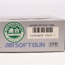 【中古即納】[MIL] 東京マルイ エアハンドガン 44オートマグ 【ホップアップ】(No.01) (10歳以上専用)(20150223)