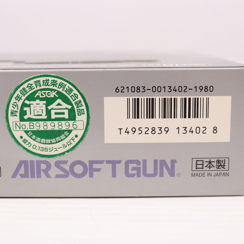 【中古即納】[MIL] 東京マルイ エアハンドガン ワルサー P38 【ホップアップ】(No.02) (10歳以上専用)(20150223)